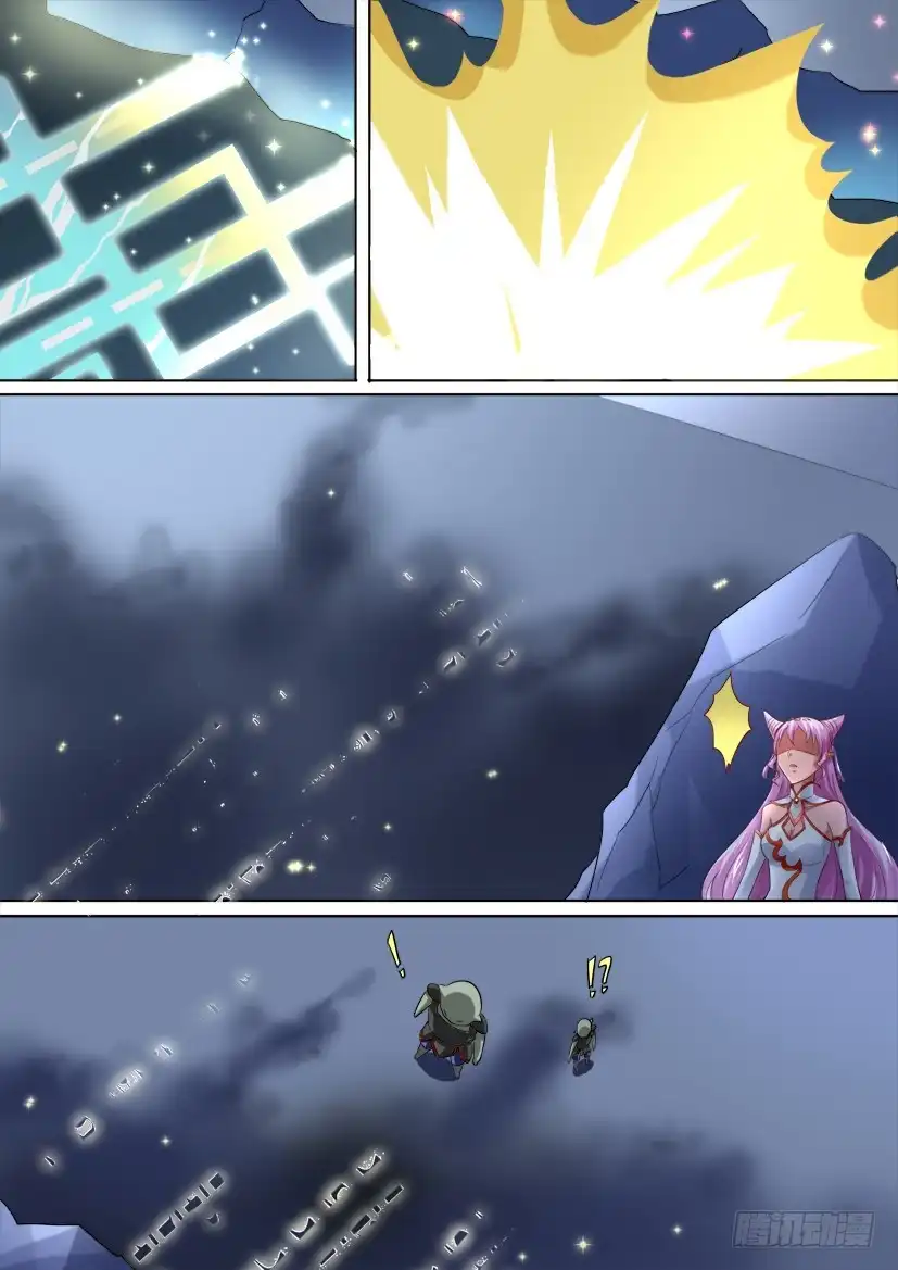 《妖魔合伙人》74.背叛是种流行病（下） 第3页
