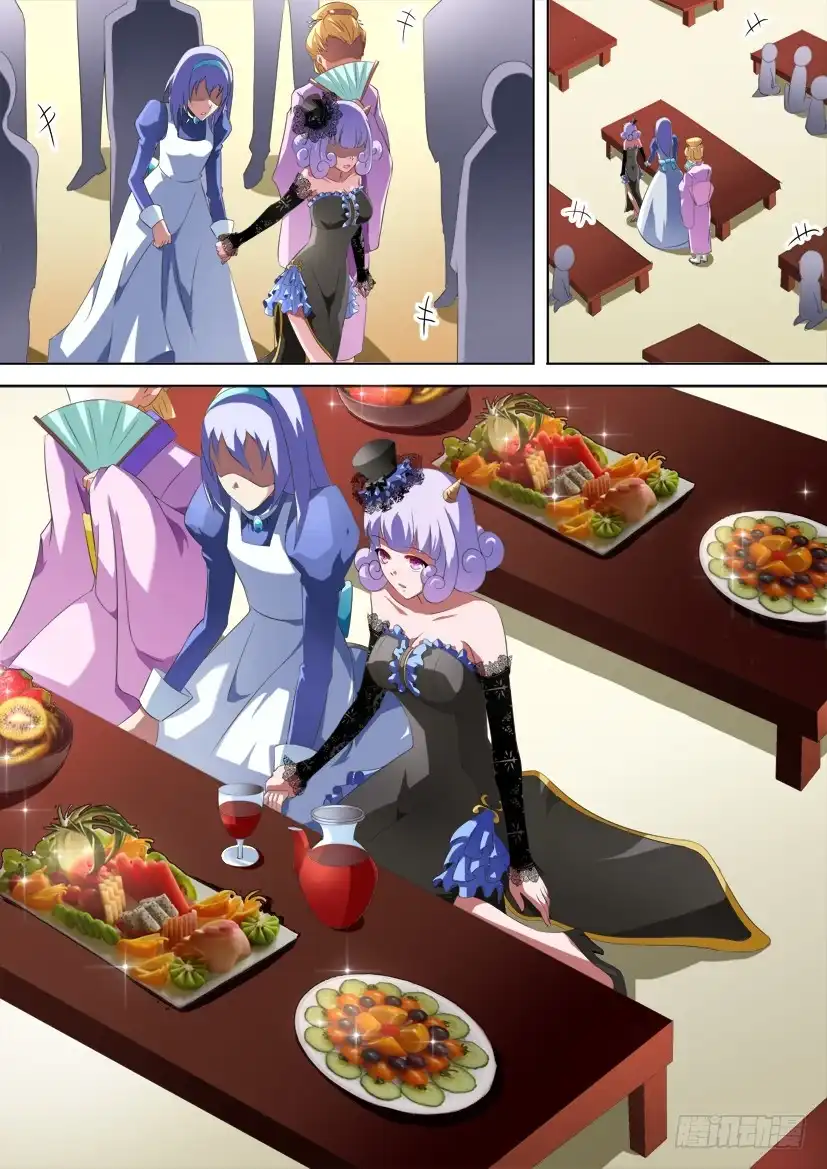 《妖魔合伙人》84.今天开始做女仆！（中） 第2页