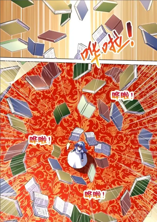 《妖魔合伙人》90.记忆的灰烬（上） 第8页