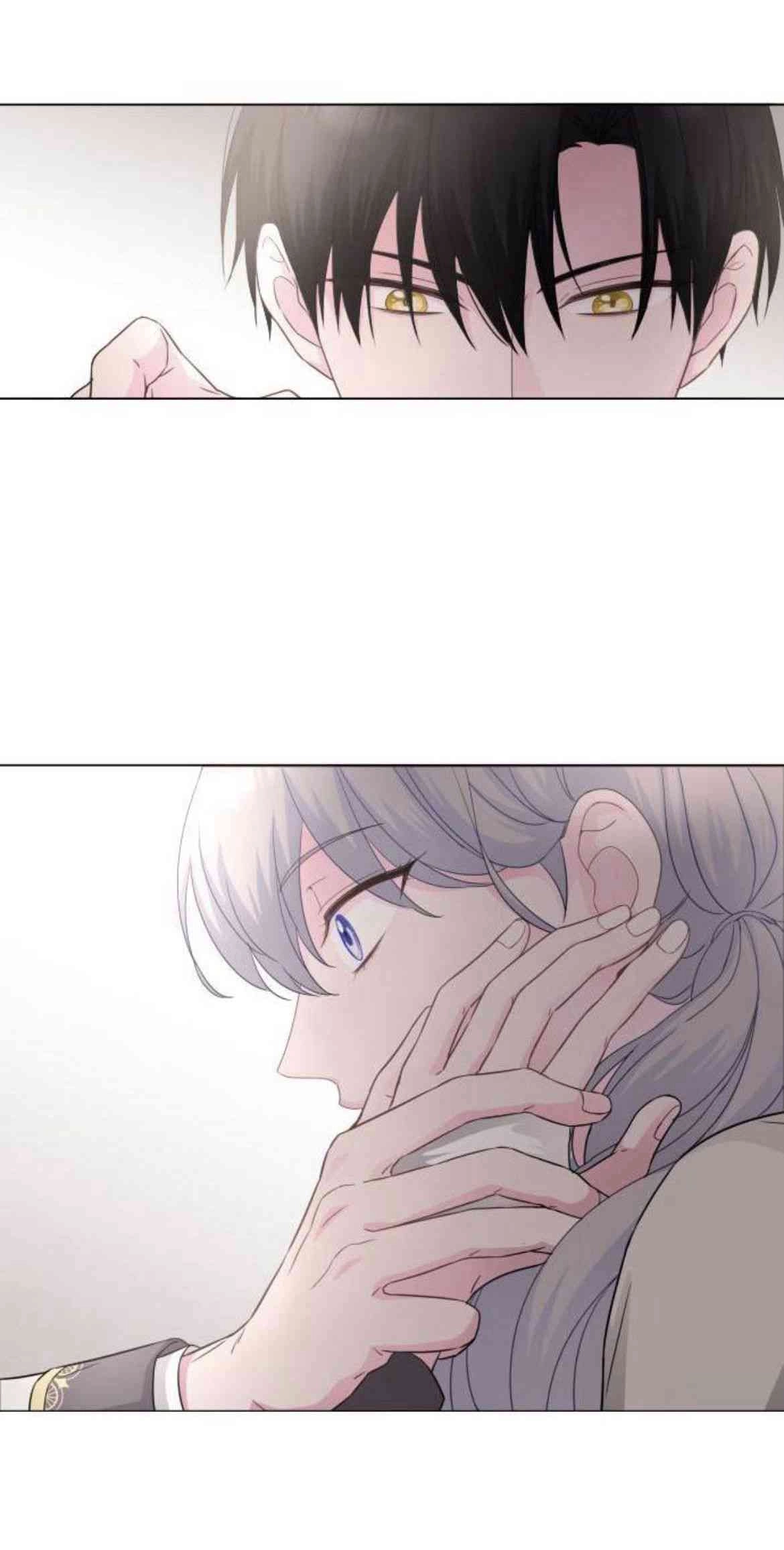 《要杀我的魔法师是谁》第07话 第14页