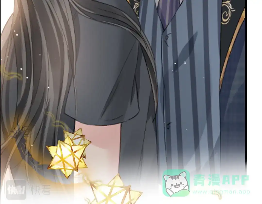 《耀眼的他》预告 第6页
