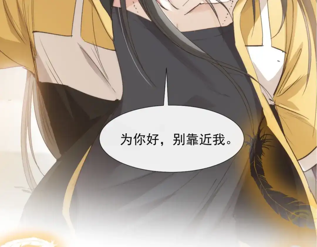 《耀眼的他》预告 第3页