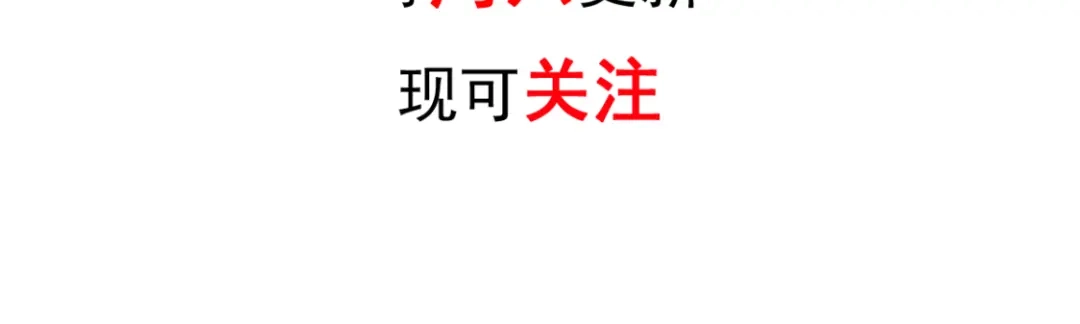《耀眼的他》预告 第13页