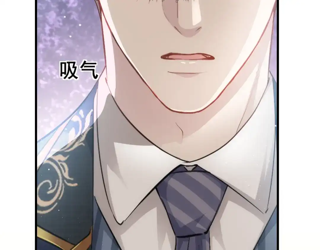 《耀眼的他》09 婚房 第27页