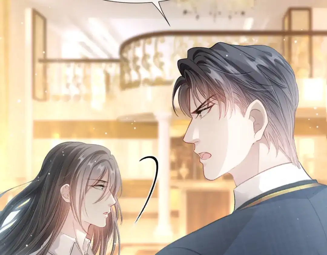 《耀眼的他》09 婚房 第24页