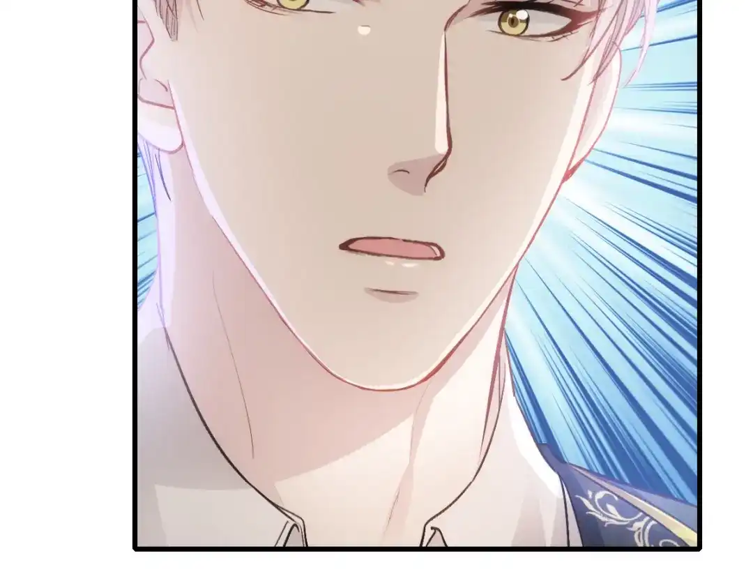 《耀眼的他》09 婚房 第22页