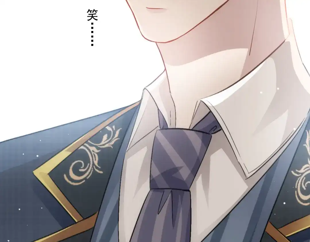 《耀眼的他》09 婚房 第60页