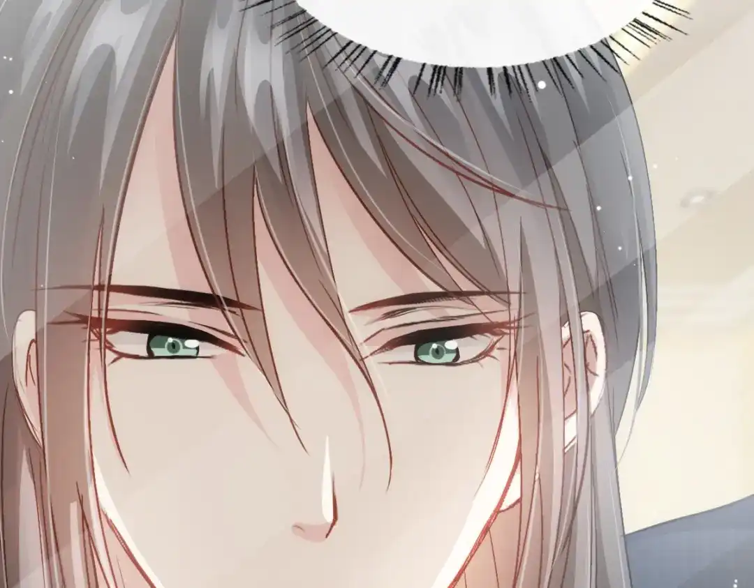 《耀眼的他》09 婚房 第15页