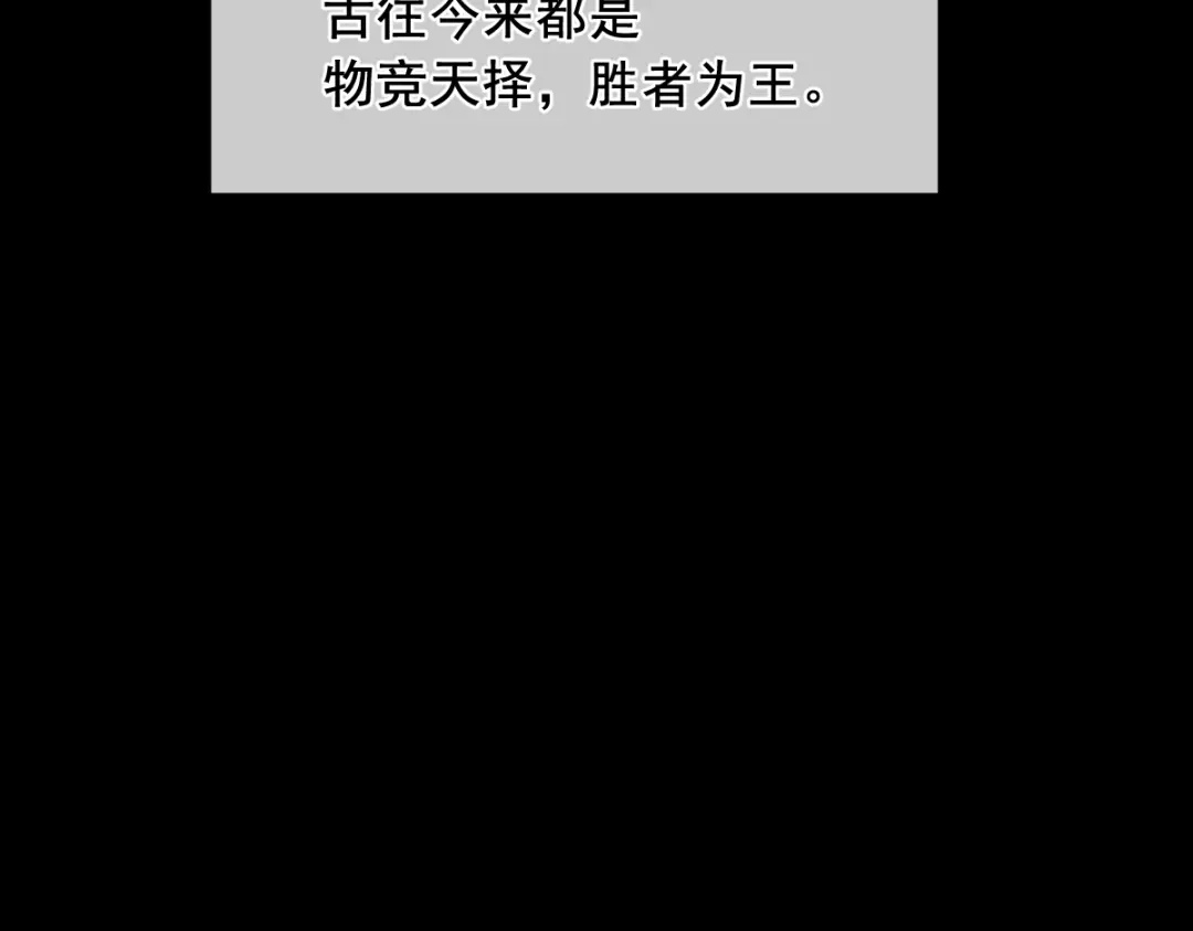 《耀眼的他》09 婚房 第68页