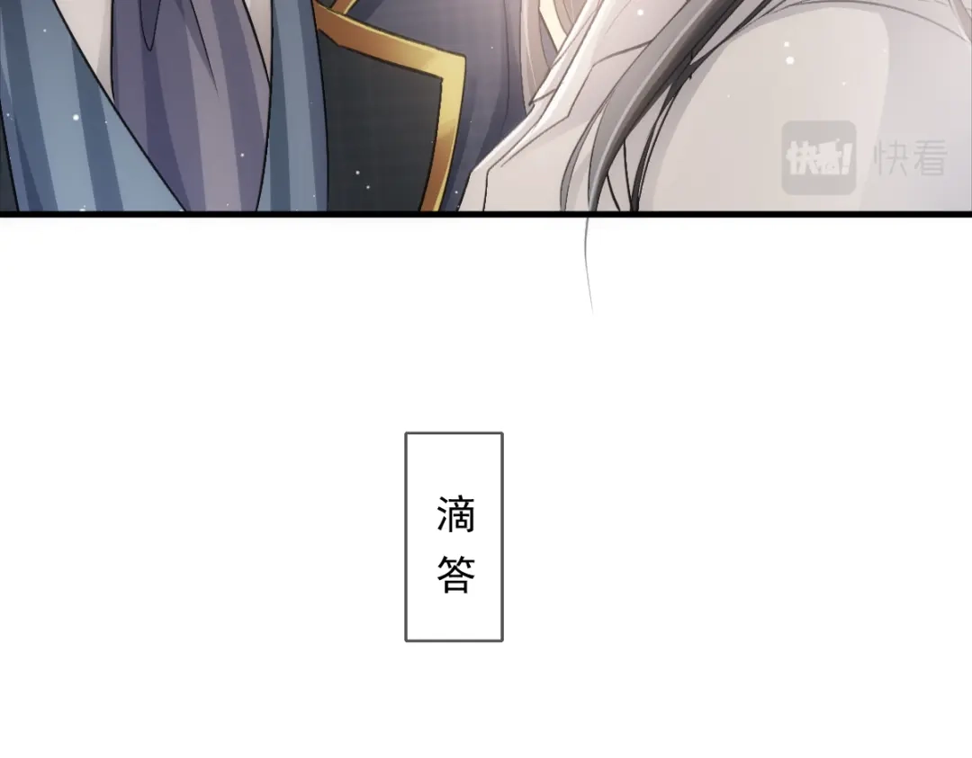 《耀眼的他》10 七秒定律 第62页