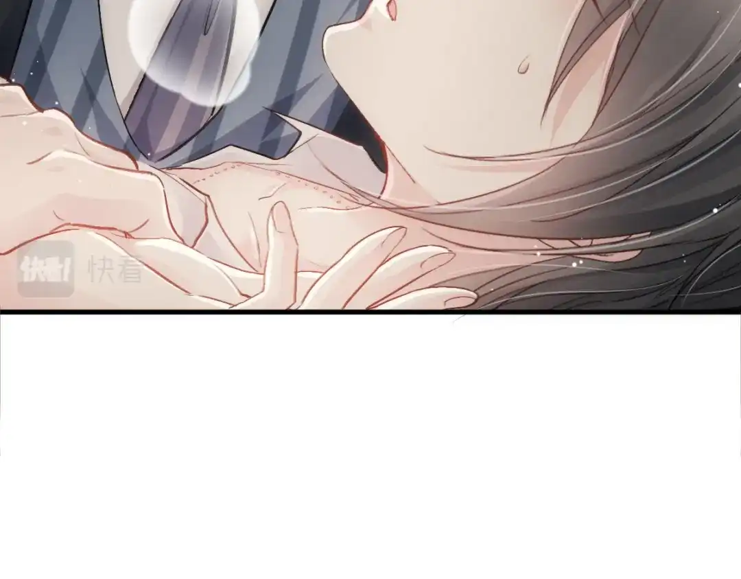 《耀眼的他》10 七秒定律 第74页