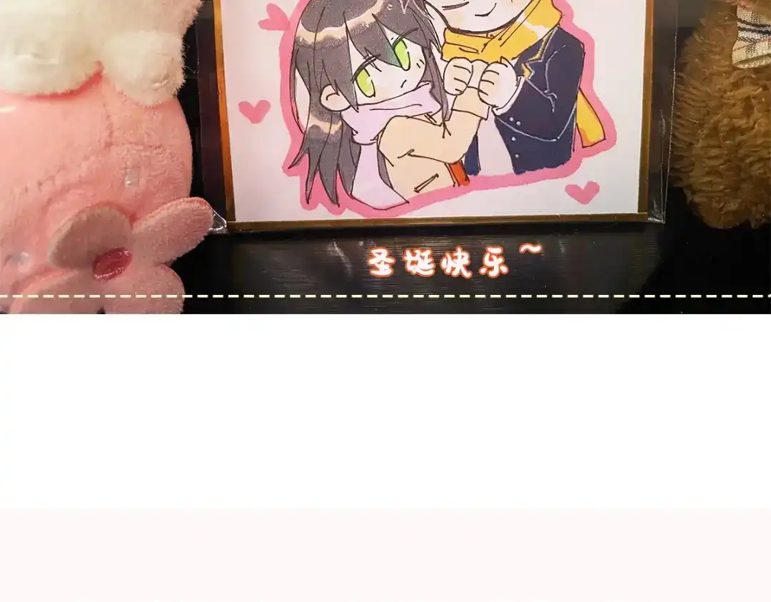 《耀眼的他》10 七秒定律 第97页
