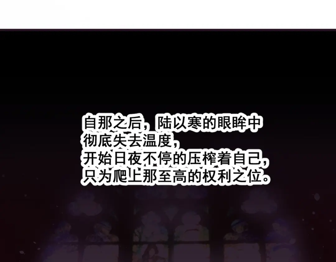 《耀眼的他》10 七秒定律 第9页