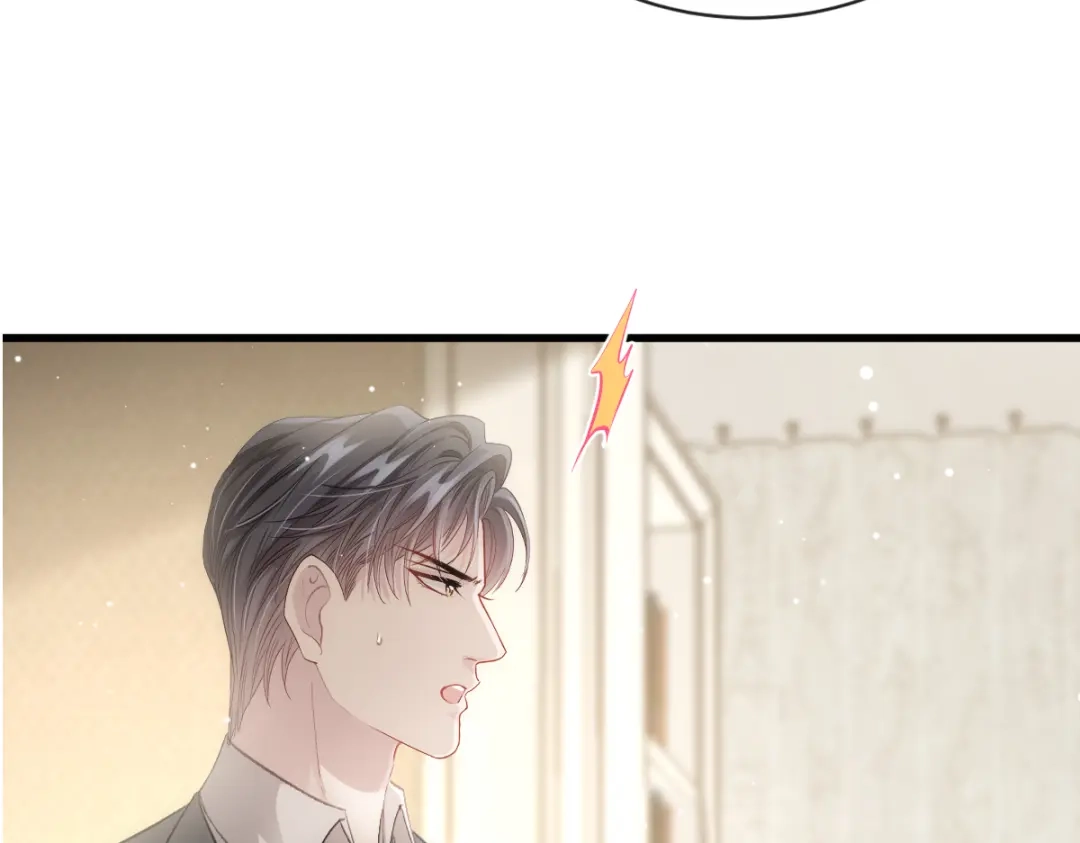 《耀眼的他》11 我要我们在一起（完结） 第20页