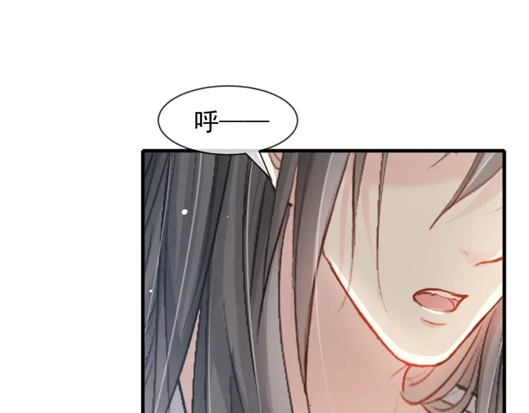 《耀眼的他》11 我要我们在一起（完结） 第57页