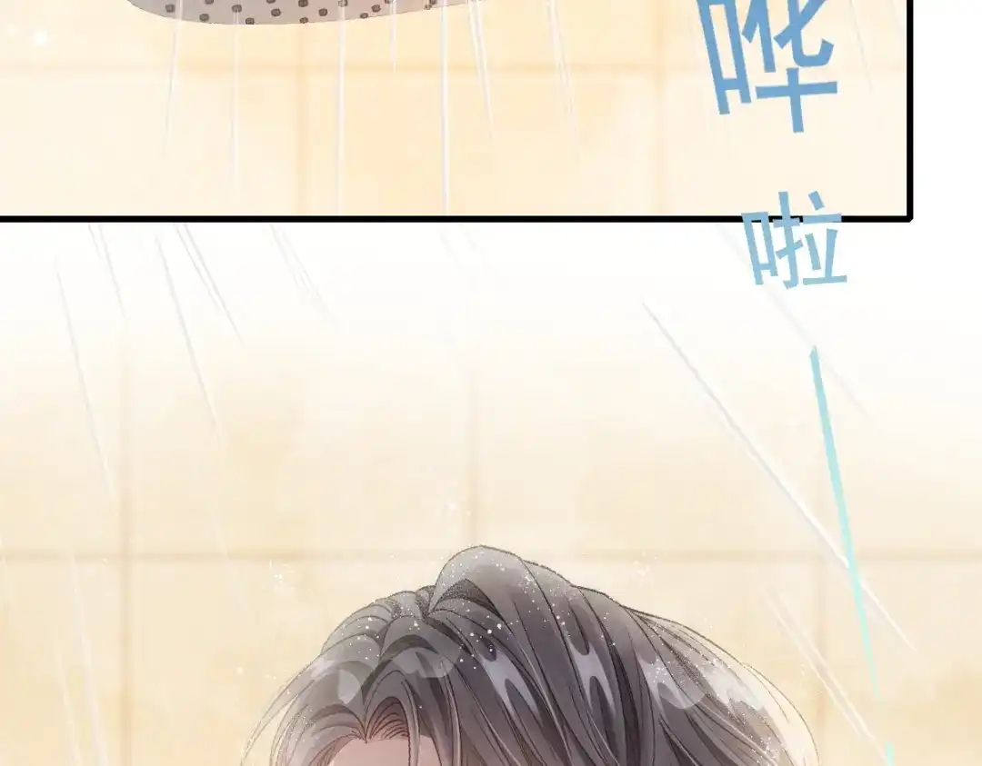 《耀眼的他》11 我要我们在一起（完结） 第6页