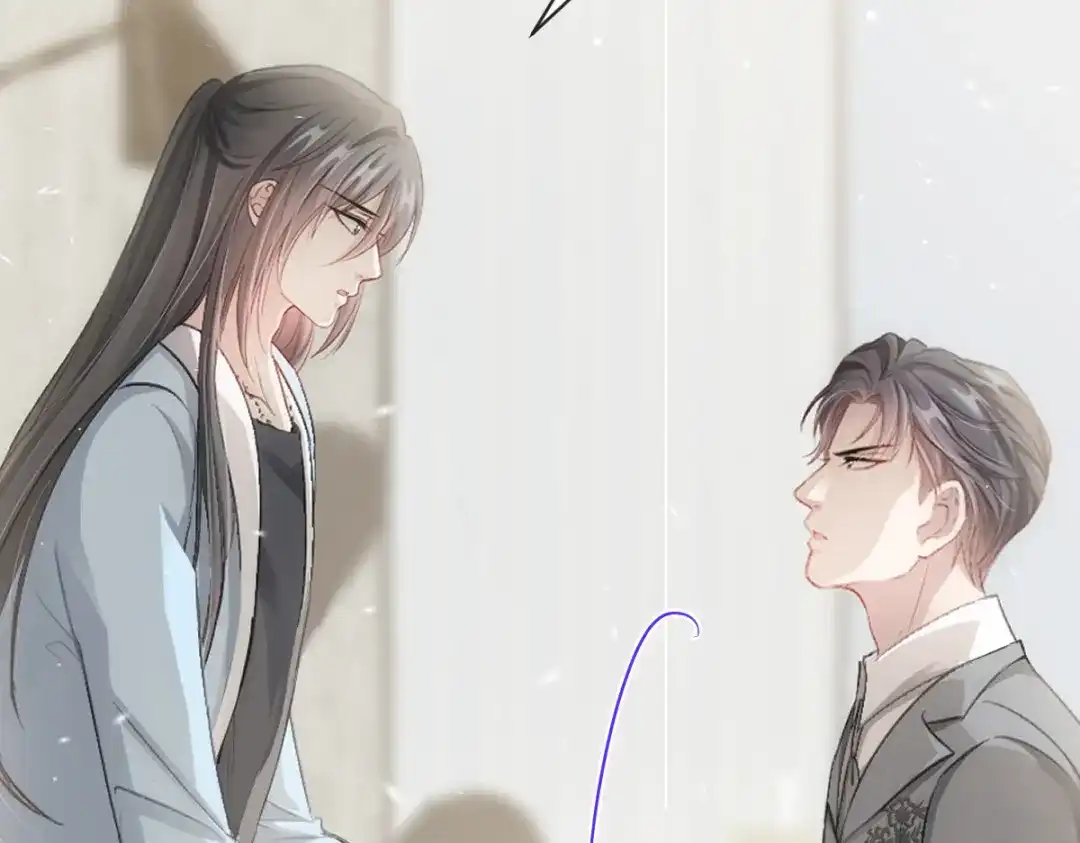 《耀眼的他》11 我要我们在一起（完结） 第27页