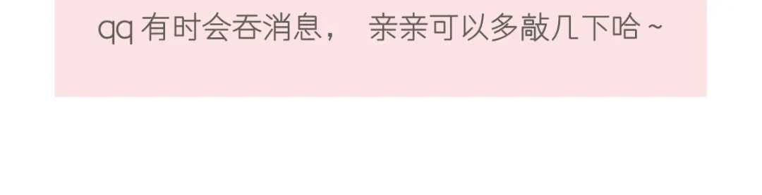 《耀眼的他》11 我要我们在一起（完结） 第90页