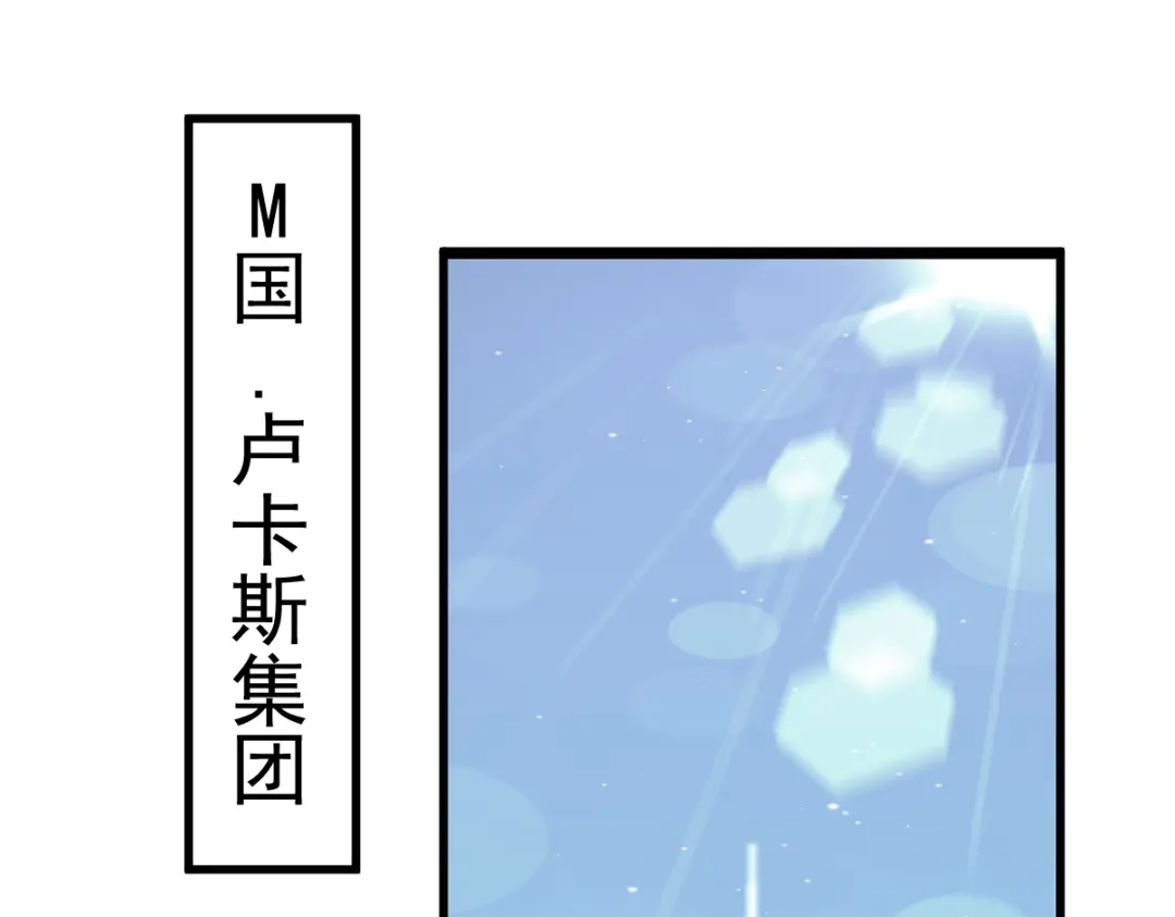《耀眼的他》12 番外 第5页