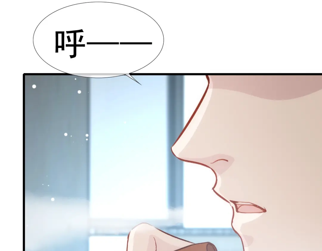 《耀眼的他》12 番外 第36页