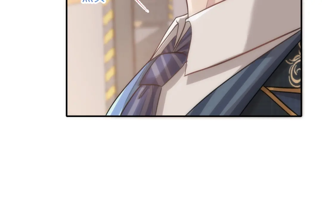 《耀眼的他》01 重逢 第77页