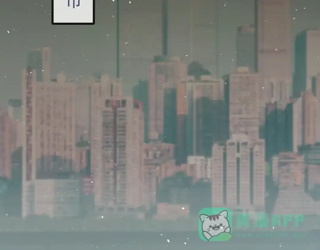 《耀眼的他》01 重逢 第6页