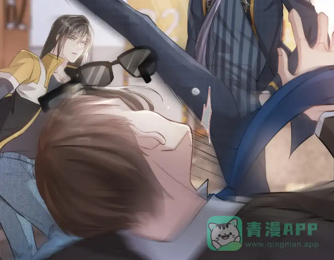 《耀眼的他》01 重逢 第81页