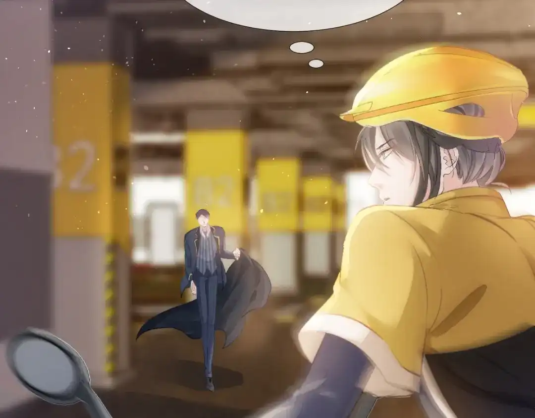 《耀眼的他》01 重逢 第28页