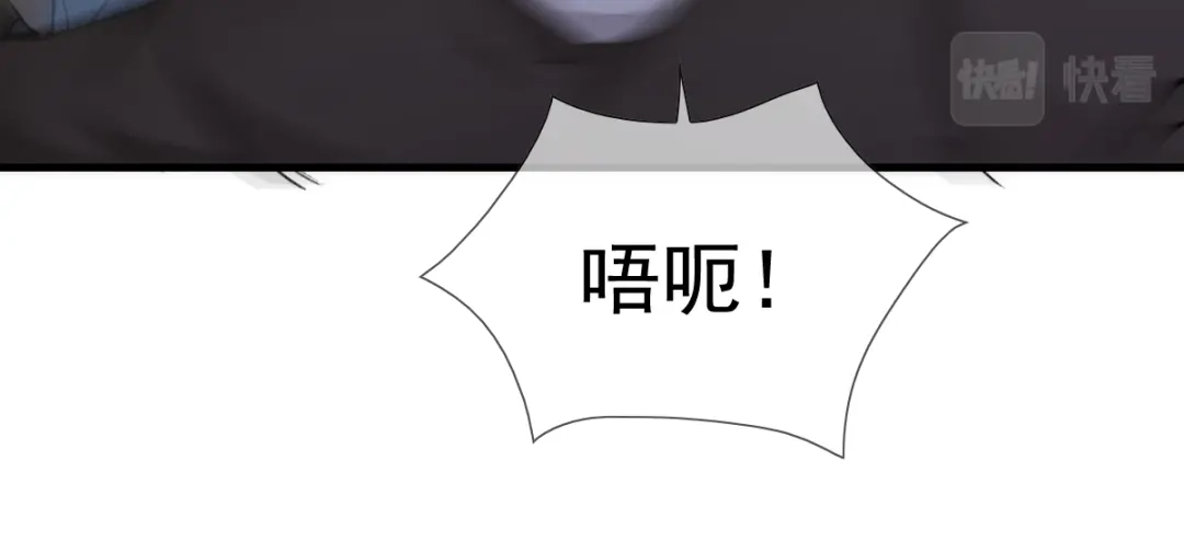 《耀眼的他》01 重逢 第82页