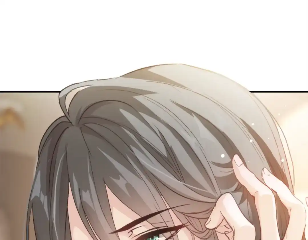 《耀眼的他》01 重逢 第50页