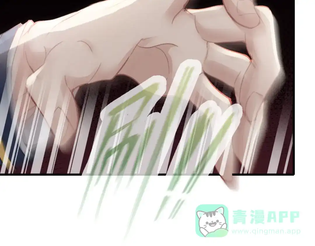 《耀眼的他》01 重逢 第41页