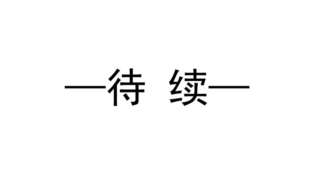 《耀眼的他》01 重逢 第107页