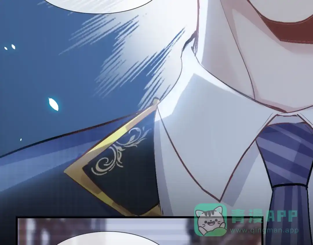 《耀眼的他》01 重逢 第56页