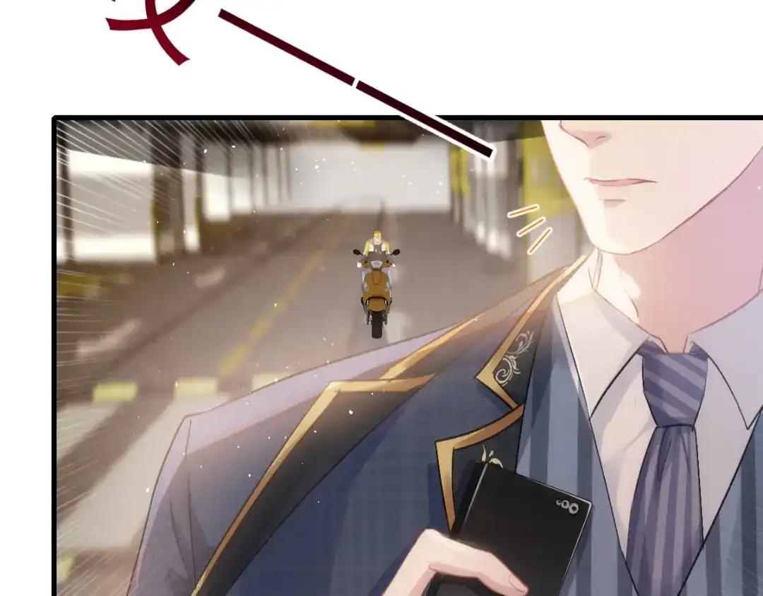 《耀眼的他》01 重逢 第22页