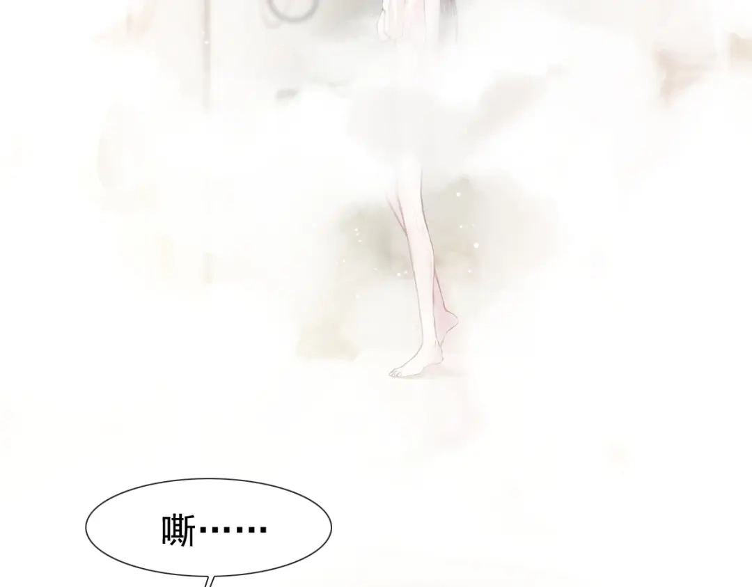 《耀眼的他》02 等我 第22页