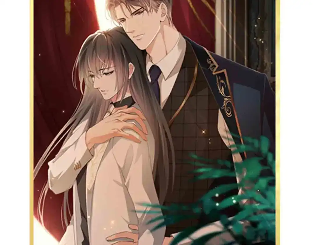 《耀眼的他》02 等我 第80页