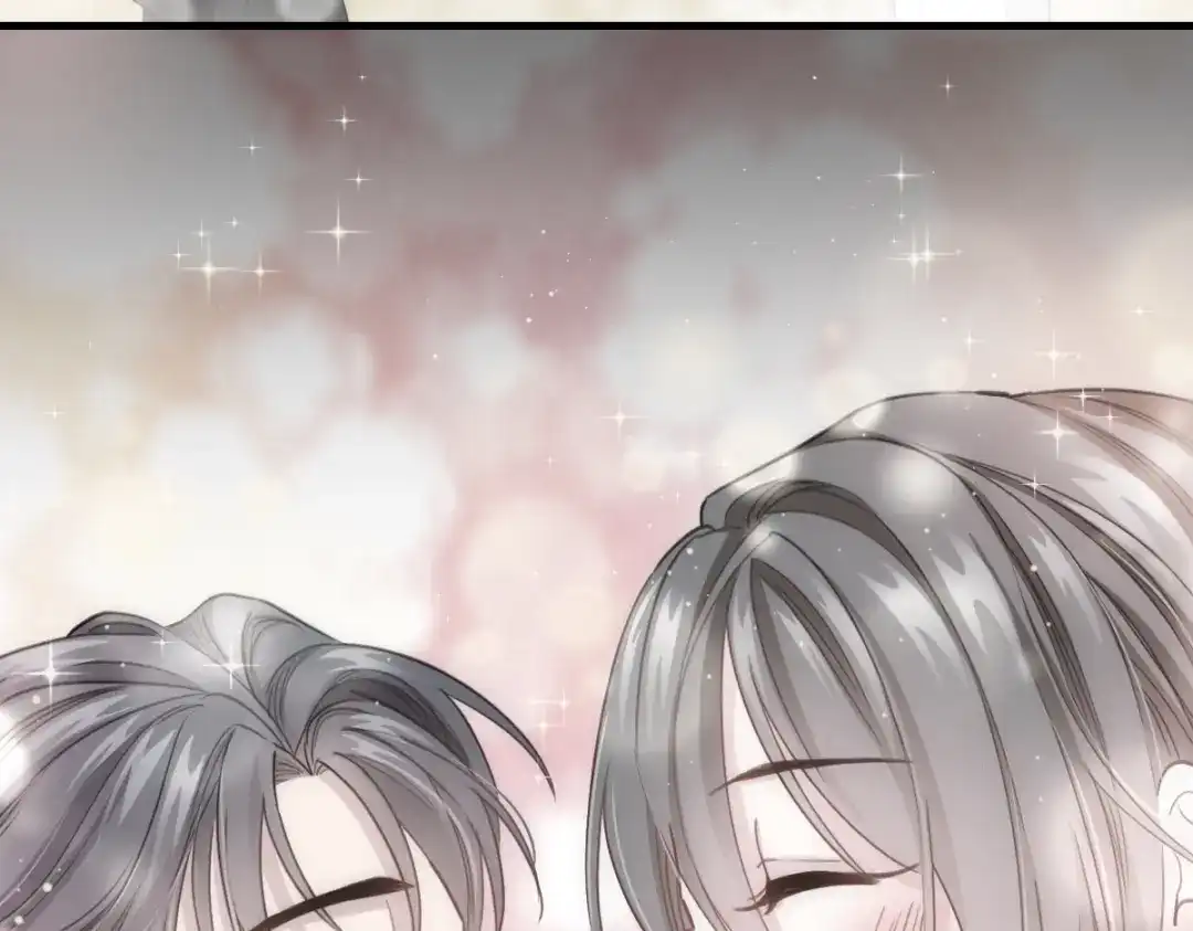 《耀眼的他》02 等我 第43页