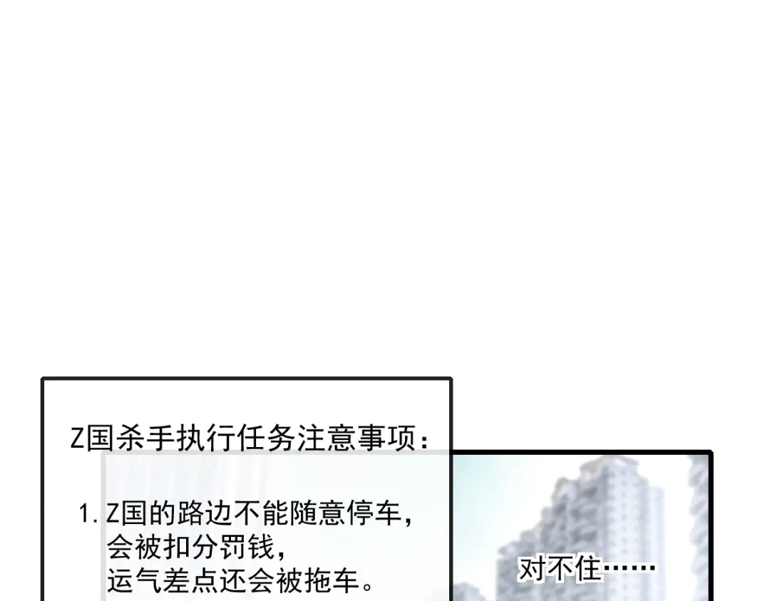 《耀眼的他》02 等我 第9页