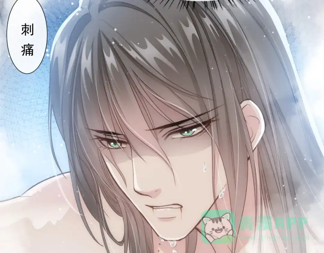 《耀眼的他》02 等我 第26页