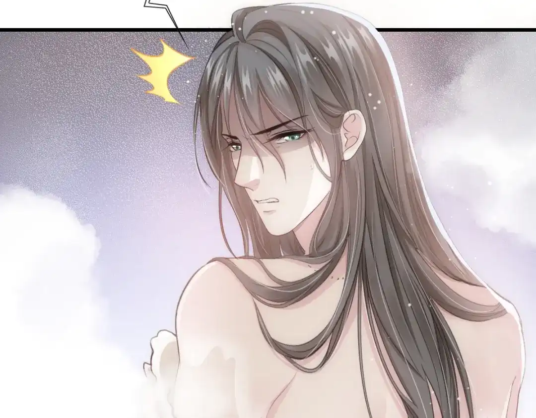 《耀眼的他》02 等我 第23页
