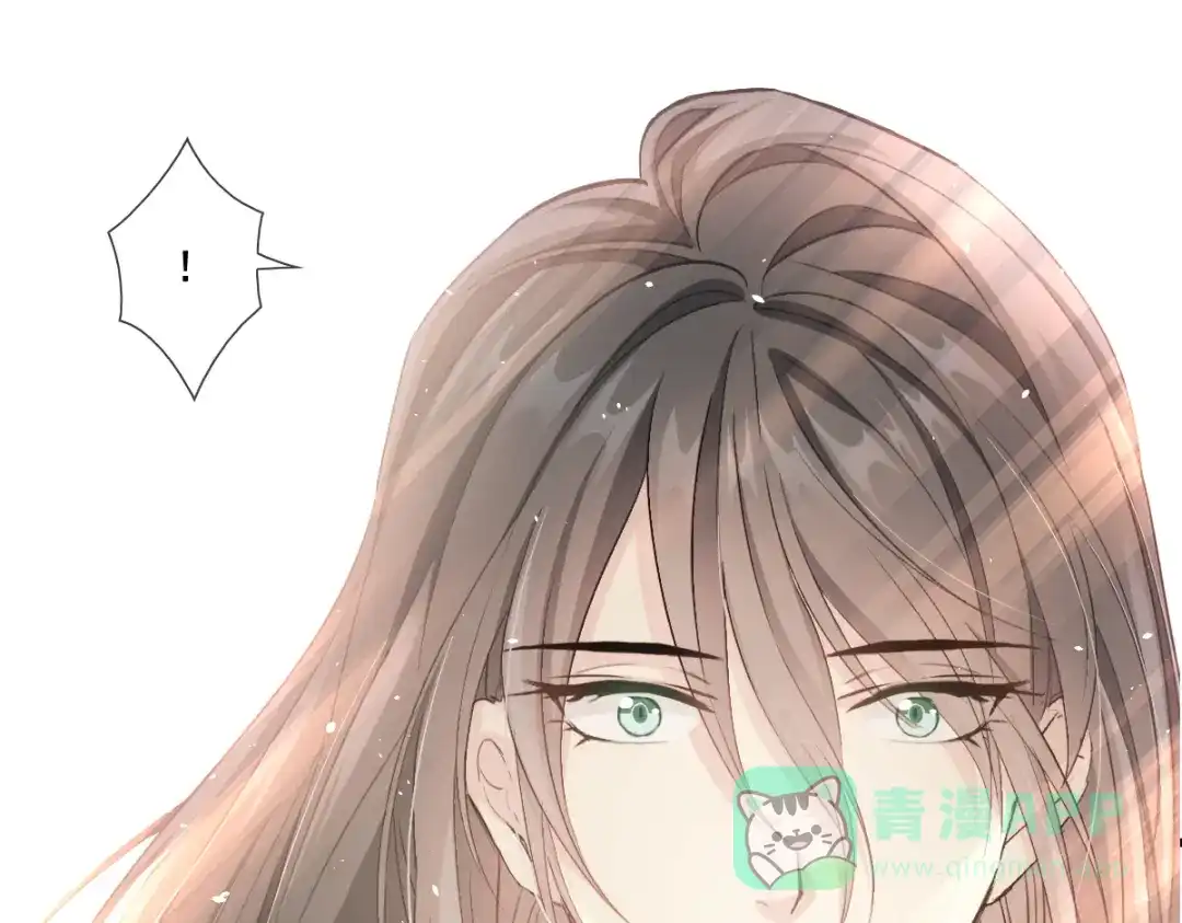 《耀眼的他》03 带你走 第26页
