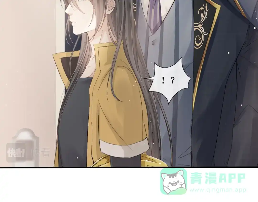 《耀眼的他》03 带你走 第66页