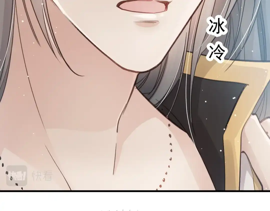 《耀眼的他》03 带你走 第42页