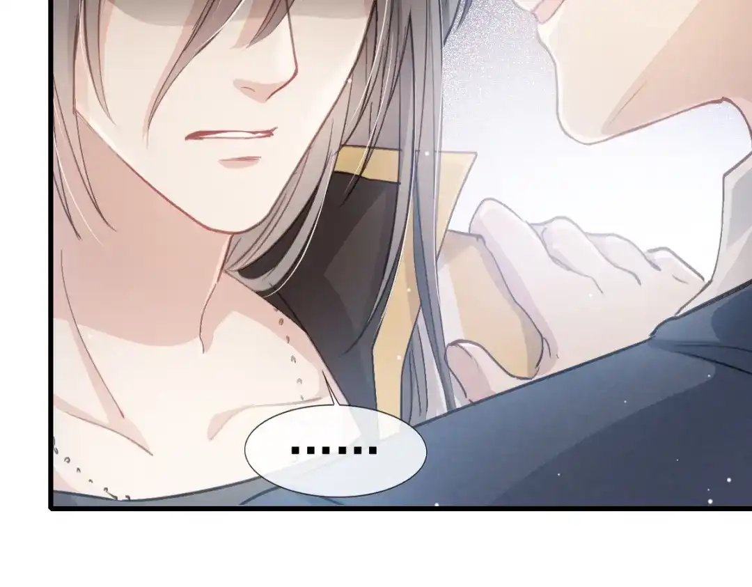 《耀眼的他》03 带你走 第39页