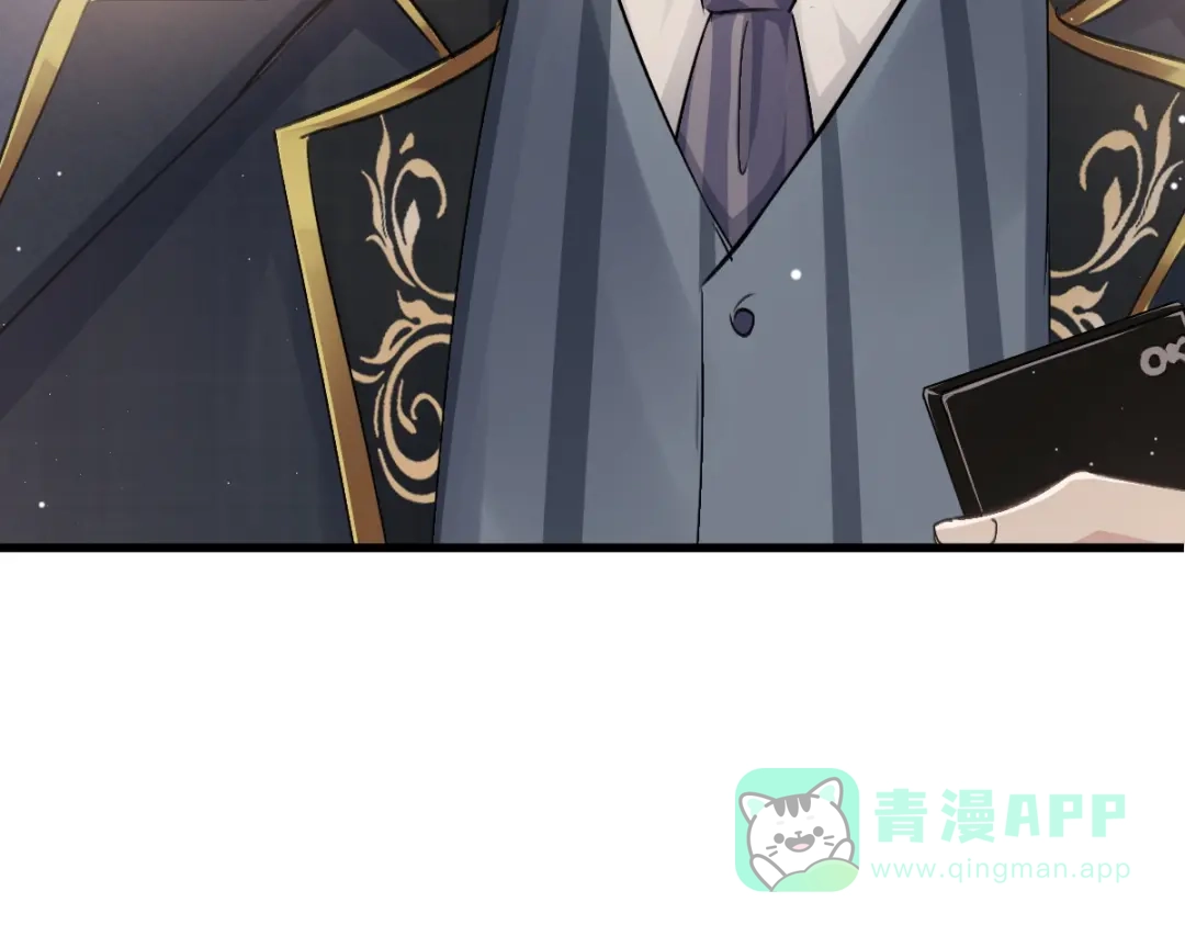 《耀眼的他》03 带你走 第76页