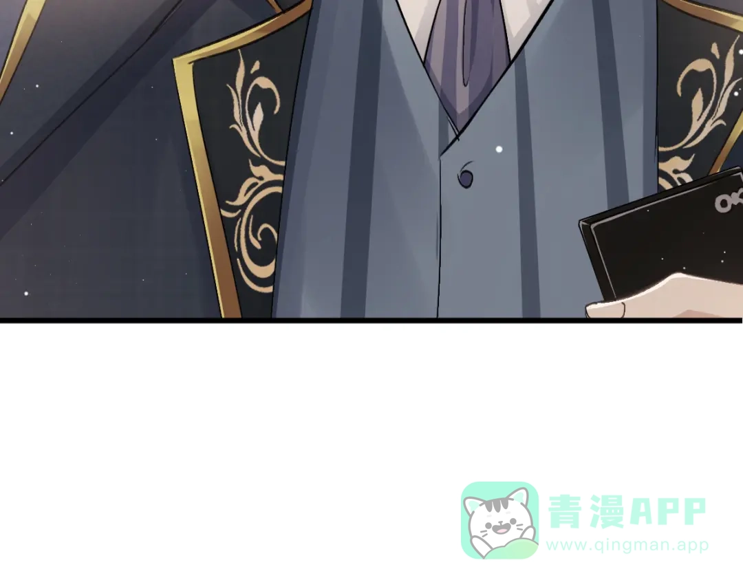 《耀眼的他》04 叙旧 第6页