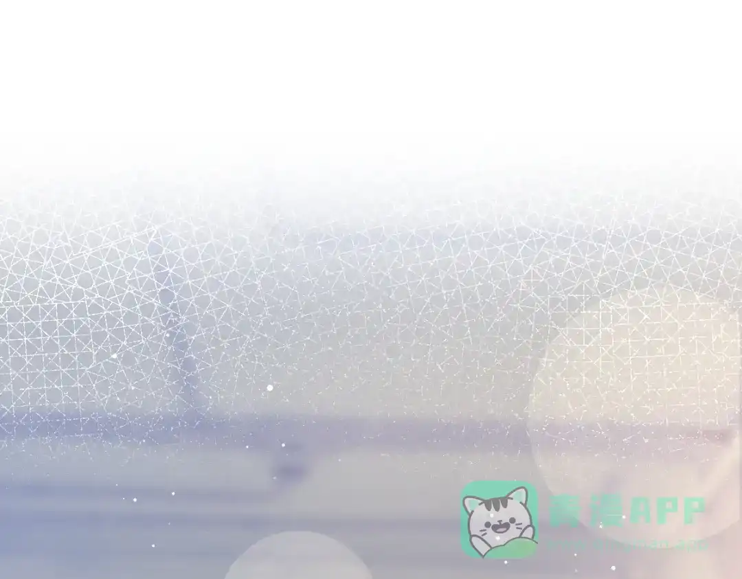 《耀眼的他》04 叙旧 第41页