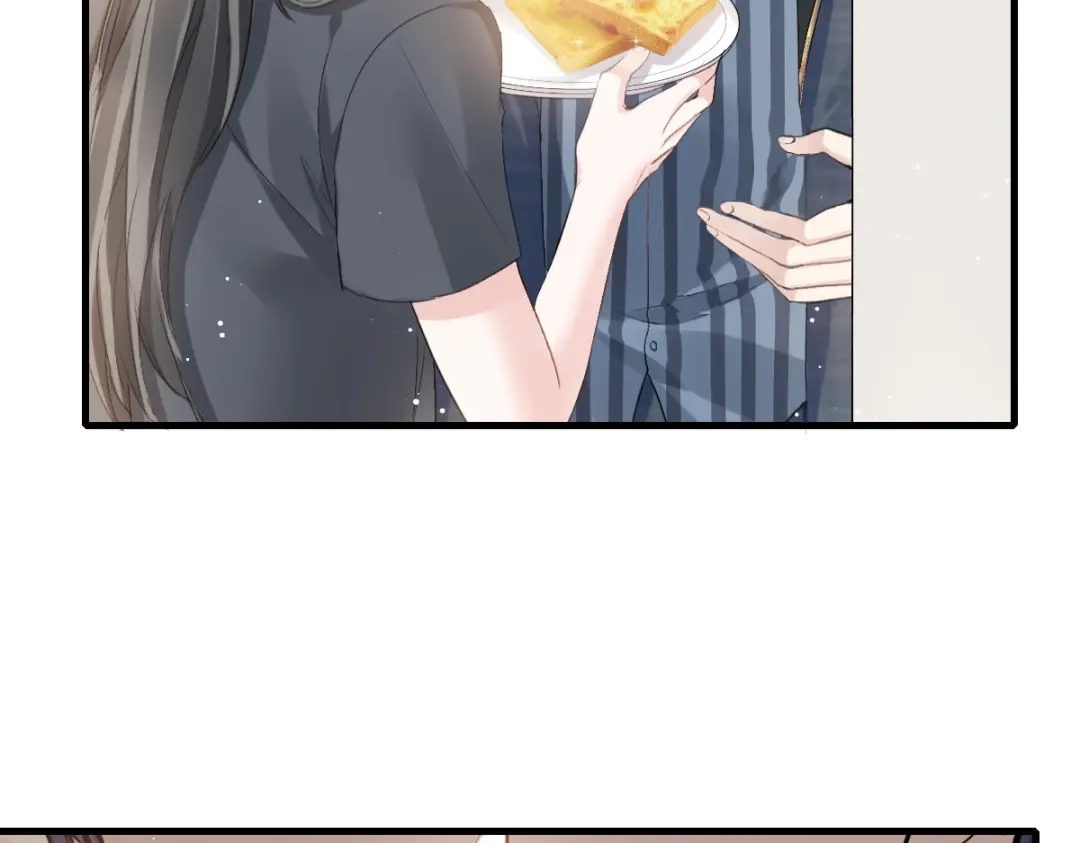 《耀眼的他》04 叙旧 第30页