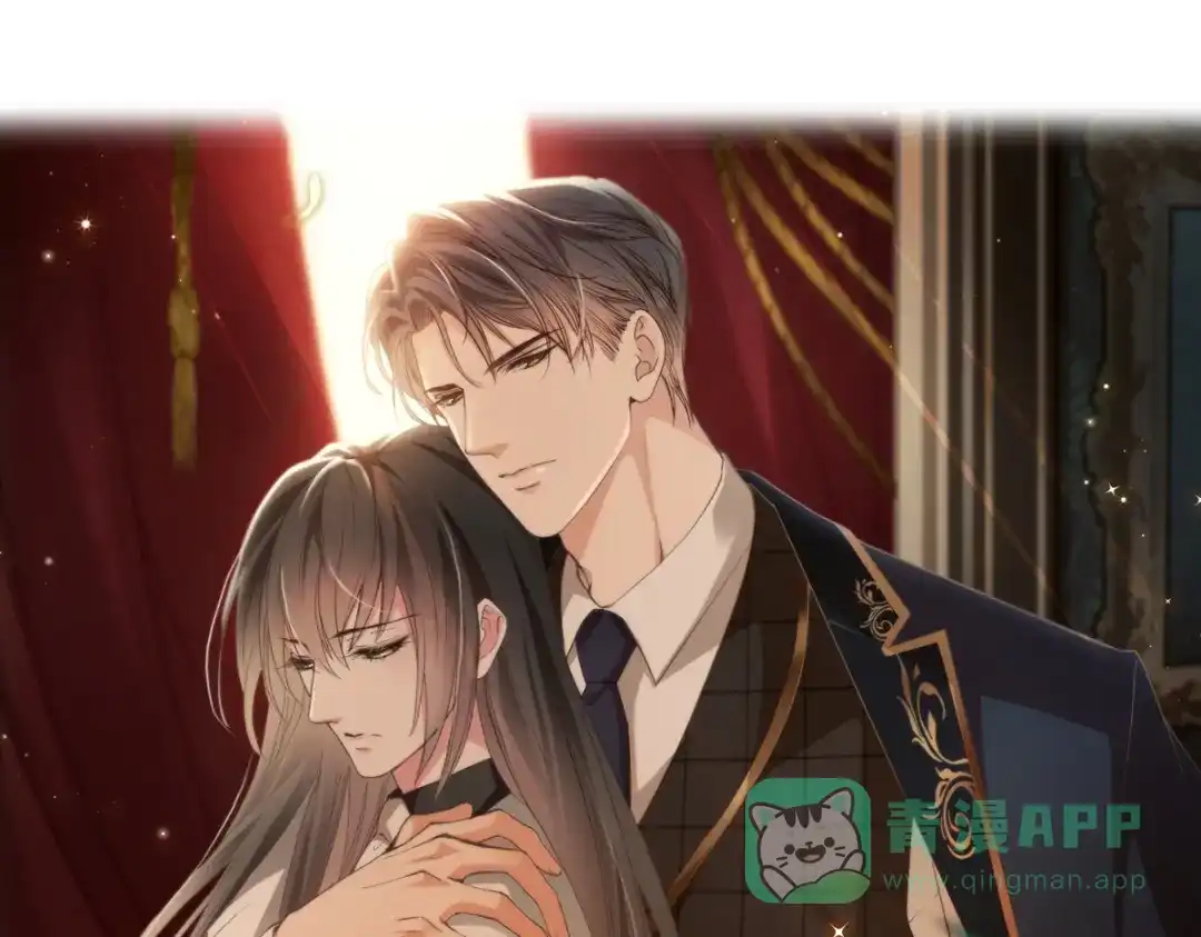 《耀眼的他》04 叙旧 第1页