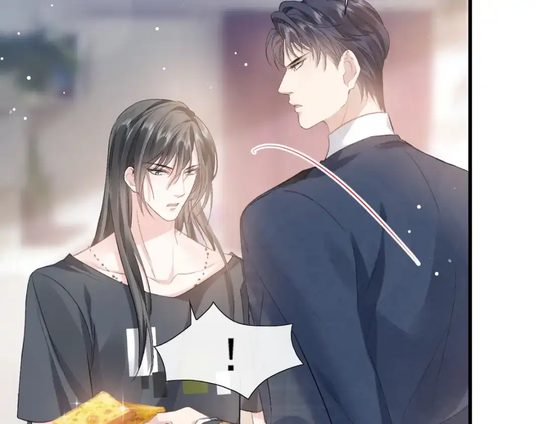 《耀眼的他》04 叙旧 第45页